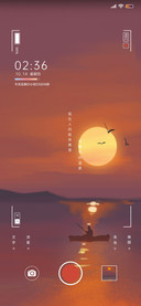 跌入落日温柔