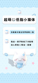 超萌的低脂小猫体