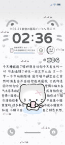 亚系伤心小猫