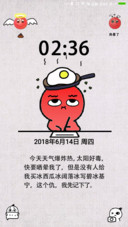 MIC 今日份的记仇