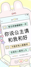 你说公主请和我和好