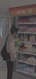我现在很快乐 女版