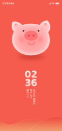 猪小吉贺岁