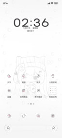 雨滴忍不住心动