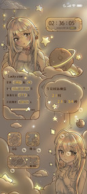 闪光少女