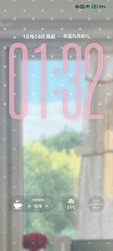 窗间星雨
