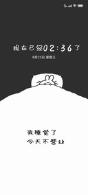 HANGFOOK今天不营业
