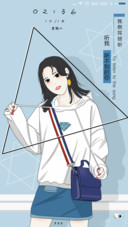 侧耳倾听