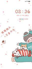 可爱情侣壁纸切换