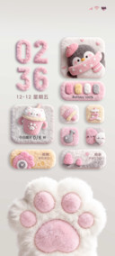 毛绒图标动态猫爪爪