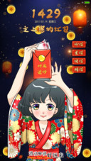 新年萝莉红包灯笼