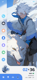 狼与少年