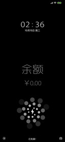 超黑简