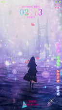 爱情故事