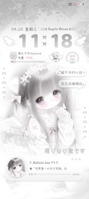 天使少女 充电多图