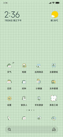 可爱怪兽多萌J