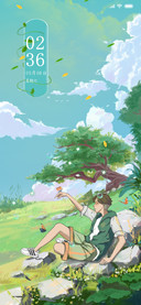 跟随绿意