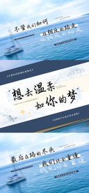 想去温柔如你的梦