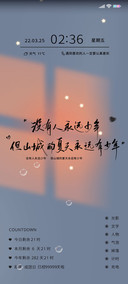 光影 我的少年