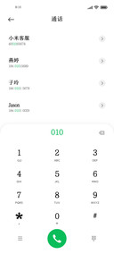 墨韵楷宋超大字库