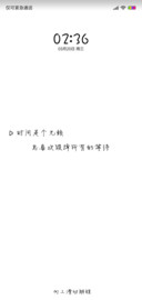 等待