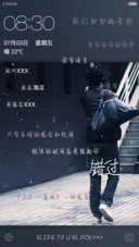 再见毕业季