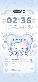 蓝色雨雾可爱猫猫
