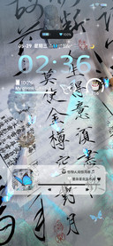 墨染星辰云水间