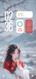 梅雪