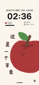 一棵苹果树