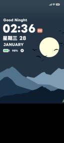 夜昼山河