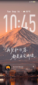 日暮见秋