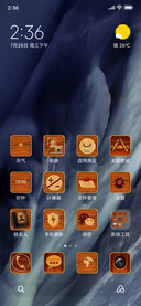 Wood grain TT 