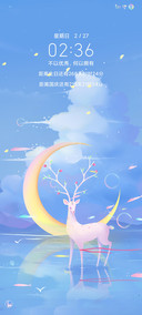 海上鹿月