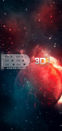 3D视觉红岩科技
