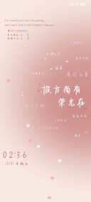 彼方尚有荣光在