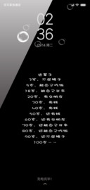 这辈子