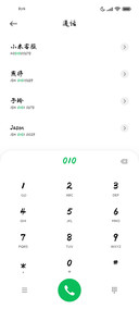 飘逸行楷加大
