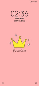 princess