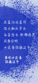 爱你必定是招摇过市