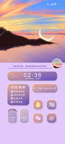 紫色陷入人间