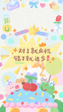 暖萌治愈漫入日常