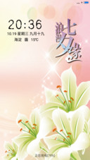 浪漫七夕缘