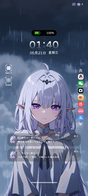 雨天不哭动漫双模式