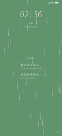 绿色文艺
