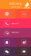 炫彩Mini
