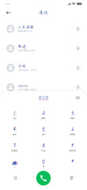 你撞到我心了