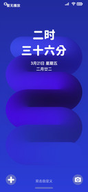 LIUI花粉