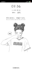 愿你是阳光