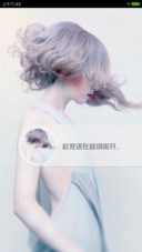 董小姐